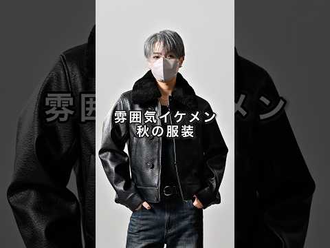 【168cm/55kg】9/19発売CLEL新作！襟ボアのディープテクスチャーで差がつく最旬コーデ【話題】