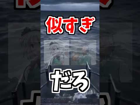 親子かな？ サムネイル