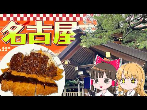 旅行系YouTube動画まとめ【2026年08月11日〜2026年08月17日】