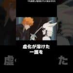 マジで絶望感を与えられた主人公敗北の一戦12位〜10位トレンドとはgoogle/twitter