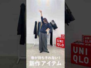 UNIQLOさんの試着会に呼んでいただきました 🥹 🫶🏻もう発売してるもの多いみたいトレンドとはgoogle/twitter