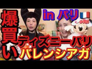 新年一発目の爆買いって言いたいけど去年まだまだ秘蔵してた爆買いあったからみんなに公開しちゃうけどまじで一回私ぶっ叩いて欲しいくらい散財しててまじで2025も先行き不安トレンドとはgoogle/twitter