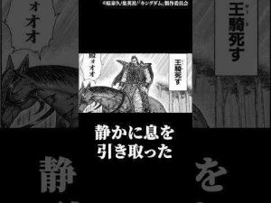 散り際がカッコ良すぎたジジイキャラ6位〜4位トレンドとはgoogle/twitter