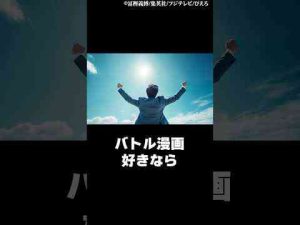 主人公よりも人気が出てしまった罪深きキャラ12位〜10位アニータ雑学アニメ・漫画比較ch