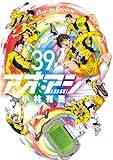 2025年05月07日amazonkindleランキング