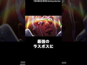 トレンド創作動画 | 主人公ですら越えられなかった最強の敵キャラ3位〜1位【YouTubeおすすめ】