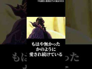 トレンド創作動画 | 過去にエグい事したのに何故か許されてるキャラ12位〜10位【YouTubeおすすめ】