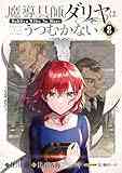 2025年05月14日amazonkindleランキング