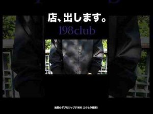 トレンド創作動画 | ついに、店出します。【YouTubeおすすめ】