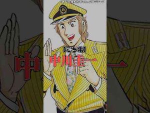 トレンド創作動画 | マジでキチガイレベルな金持ちキャラ4選【YouTubeおすすめ】