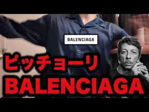 トレンド創作動画 | 【緊急速報】元VALENTINOピッチョーリがBALENCIAGAに就任決定！！！【YouTubeおすすめ】