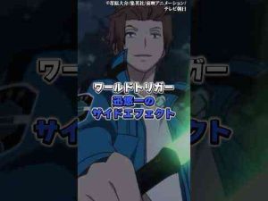 トレンド創作動画 | 作中最強格だがパンピーが与えられてもマジで意味ない能力12位〜10位【YouTubeおすすめ】
