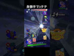 トレンド創作動画 | 宇宙最強の身勝手で3タテ【ドラゴンボールレジェンズ】#shorts #レジェンズ  #ドラゴンボールレジェンズ【YouTubeおすすめ】