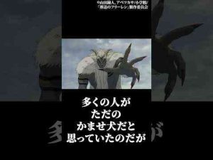 トレンド創作動画 | 瞬殺されたのに後から評価が爆上がりなキャラ【YouTubeおすすめ】