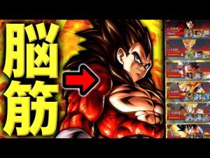 サイヤ人PT攻略：ULベジータ4を使った無敵戦略と実況解説 – 秘密の花園search