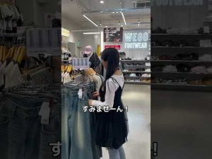 現役JKが挑戦！1万円コーデのおすすめスタイルとポイント – 秘密の花園search