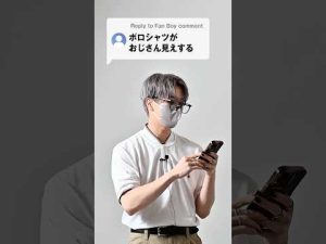 身長168cm・体重55kgの男性必見！ポロシャツがおじさん見えしにくくなるコーデ術 – 秘密の花園search