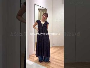 秋の新作コーデ例3選｜今すぐ試せる着こなし術 – 秘密の花園search