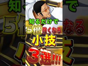 初心者もできる！爆速で上達する小技3選【わかりやすく解説】 – 秘密の花園search