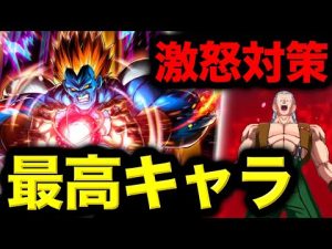 復活タカシのドラゴンボールレジェンズ攻略解説！最新バトル動画をチェック – 秘密の花園search
