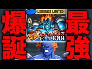 復活タカシ完全凸で最強プレイ！ドラゴンボールレジェンズ新戦略解説 – 秘密の花園search