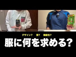 服選びのポイント解説：デザイン・質・実用性を比較 – 秘密の花園search