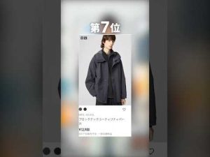 ユニクロUアイテムランキング2025年版｜お得にお洒落を楽しむおすすめ選び方 – 秘密の花園search
