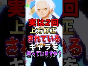 バウンティラッシュで2回修正されたキャラの詳細解説 | 変更内容と影響を徹底分析 – 秘密の花園search