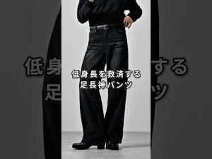 168cm/55kgモデルが紹介する秋冬コーデに最適なCLELコーデュロイパンツ – 秘密の花園search