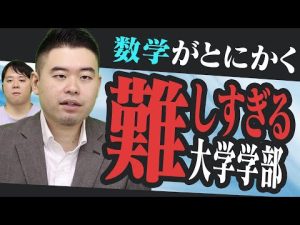 大学の数学を克服するための個別指導と学習サポート – 秘密の花園search