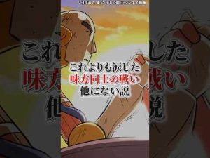 感動の戦い:味方同士が涙する名シーンを徹底解説 – 秘密の花園search