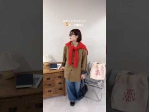 秋のスウェードジャケットコーデ5選|初心者でも簡単なおしゃれ術 – 秘密の花園search