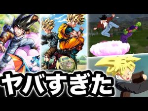 ドラゴンボールレジェンズ40周年記念新キャラの魅力と攻略ポイント – 秘密の花園search