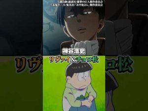 声優×キャラランキング：意外なキャラクター選出と声優の驚きの共演【2025年最新版】 – 秘密の花園search