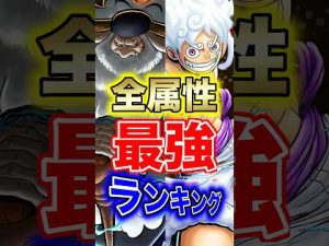 バウンティラッシュ：サターン聖実装後の全属性最強キャラランキング解説 – 秘密の花園search