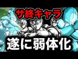 ドラゴンボールレジェンズ最新キャラ調整と攻略法解説 – 秘密の花園search