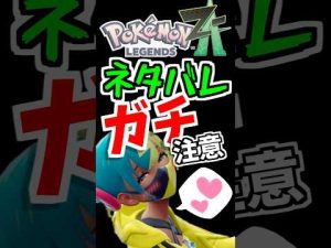 ポケモンレジェンズZ-A：かわいいキャラクター・カナリィの魅力解説 – 秘密の花園search
