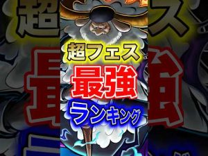 バウンティラッシュ最新ランキング：サターン聖実装後の注目キャラ解説 – 秘密の花園search