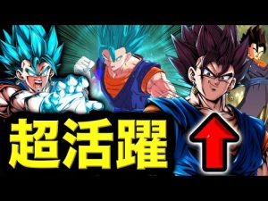 ドラゴンボールレジェンズ最強コンビ発見！変身ベジットブルーとザマスの絶妙な相性解説 – 秘密の花園search