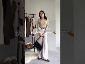 秋のおすすめコーデ術：甘さと大人っぽさを両立した大人女子の着こなし例 – 秘密の花園search