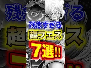 バウンティラッシュの超フェスで起きた7つの残念ポイント解説 – 秘密の花園search
