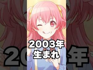 プロセカのキャラ数は何人？詳しく解説します – 秘密の花園search