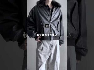 魅力的な神アウター特集｜着るだけでモテる旬のファッション紹介 – 秘密の花園search