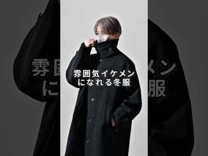 168cm・55kg女性向け新作コート紹介｜CLELのメルトンステンカラー2023年最新情報 – 秘密の花園search